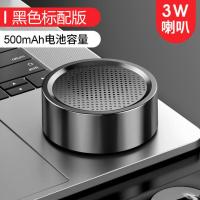渥赢A7蓝牙音箱迷你小型音响随身便携式大音量家用户外无线低音炮 科技黑[标配版]