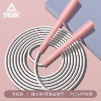 匹克跳绳健身燃脂减肥专业竞速可调节成人儿童幼儿园小学生训练绳 竞速跳绳可调节[粉色]