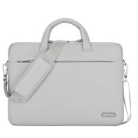 手提电脑包戴尔华硕笔记本pro15单肩女14华为小米air13.3荣耀惠普 灰色 13.3