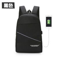 双肩包男韩版商务休闲15.6寸笔记本电脑背包户外旅行包学生书包 黑色送USB线