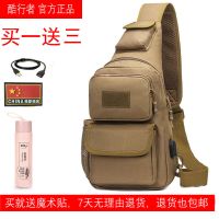 战术胸包男士单肩斜挎包户外路亚男款牛津布迷彩军迷包新款小背包 狼棕色 新款