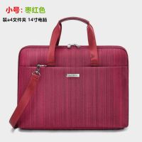 手提14寸15.6笔记本电脑包女展业商务时尚工作文件公文包布邮差男 枣红色 小号
