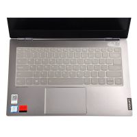联想扬天威6pro键盘膜13.3寸V6笔记本电脑保护贴凹凸防尘防水垫套 透明硅胶