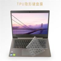 联想小新Pro Air14 2021款锐龙版R5笔记本键盘膜14寸电脑保护贴膜 TPU高透明键盘膜