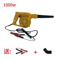 车载吹尘器收割机吹风机12v24v大功率鼓风机挖掘机滤芯除尘器 12v1000瓦三米线