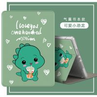 华为matepad10.4保护套m5防摔10.8英寸高能版v6气囊pro软壳x6青春 气囊书本款*无赠品*默认发可爱小恐