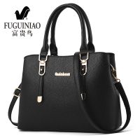 [富贵鸟]真皮质感手提包2021新款单肩斜挎大容量时尚妈妈包 FGN-黑色 32长13宽23高(大容量女包)