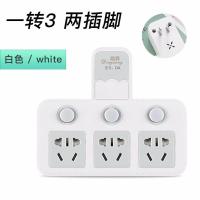 两脚插座二脚转三脚插线板2孔二插头多功能插座转换器2项USB插排 [二项插头]防雷版
