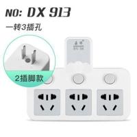 插座转换器两孔二脚转三脚插线板无线多功能多孔家用两脚头排插板 2脚头 三开关 (无USB无夜灯)