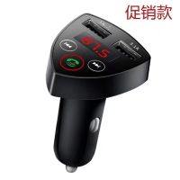 车载MP3播放器蓝牙接收器汽车无损U盘音乐歌曲手机快充车载充电器 促销款(无内存卡插口)