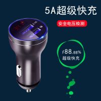 全协议车充40W华为Mate30p40pro荣耀30V20Nova7/6超级快充5A车充 华为超级快充车充