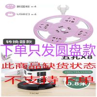 多功能立式插板带usb充电插座家用安全多孔防雷过载保护带线排插 立式二层防雷八孔 升级版#带/过载保护器0.8米