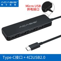 type-c扩展坞一拖四转接头分线器多功能转换器HUB外接集线器 AC2-L42