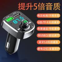 车载蓝牙MP3播放器汽车免提手机导航通话双usb快充货车汽车用品 常规版[旋钮款]蓝牙3.0 车载MP3单机[无U盘-数