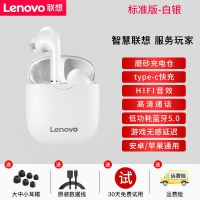 联想TC03游戏蓝牙耳机无线高音质迷你适用于OPPO华为小米苹果vivo 白银标准版