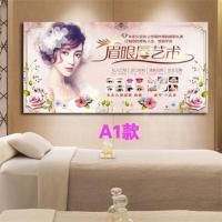 眉眼唇纹绣广告海报韩式半永久宣传画广告贴图片挂画墙壁贴画横版 A1款 40+80cm高清自粘海报