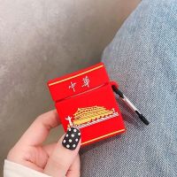 创意烟AirPods Pro保护套苹果无线蓝牙耳机airpods1/2/3代防摔盒 保护套[中华 不含耳机]送挂钩 苹果