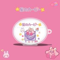 华为freebuds4i蓝牙耳机保护套3代无线freebudspro耳机壳透明软壳 [星球 星之卡比]送挂钩 华为Fre