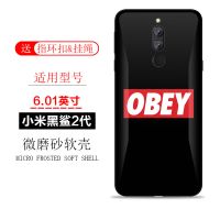 小米黑鲨二代手机壳黑鲨helo全包保护套AWM-A0个性创意防摔潮男款 OBEY 小米黑鲨helo