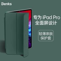 Benks2020款苹果iPad pro 11寸保护套Air4平板磁吸壳12.9智能休眠 暗夜绿 2021款iPadpr