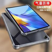 华为畅享平板2保护套10.1寸AGS3-W09皮套W00D荣耀6外壳全包透明套 防摔 全透明 华为畅享平板2[AGS3]