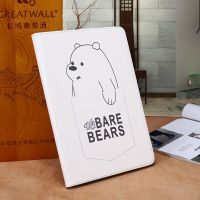 ipad2019新ipadair3保护套air2硅胶MINI5/4卡通迷你pro10.5壳9.7 白色裸熊-无赠品 ip