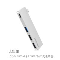 Acasis苹果笔记本电脑type-c转换器usb转接头hub集线器拓展 太空银(1个USB3.0+2个USB2.0+P