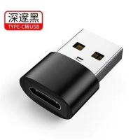 iPhone12数据线type-c转usb转接头苹果12pro max手机充电线转换器 深邃黑 升级款【1个装】