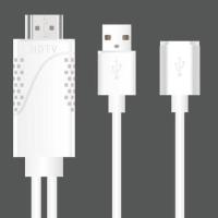 苹果安卓手机投屏线手机连接电视投影仪同屏显示器高清视频转换线 白色