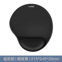 柯普顿鼠标垫护腕手腕垫手托记忆棉办公简约笔记本电脑滑鼠垫硅胶 硅胶款-暗夜黑_促销