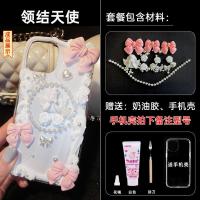 新款奶油胶手机壳diy材料包手工制作天使树脂小饰品配件公仔套装 领结天使 材料包