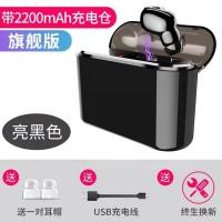 华为vivo苹果OPPO小米无线蓝牙耳机入耳式迷你微小型隐形原裝 [炫酷黑]大容量充电仓+手机应急充电