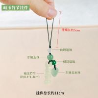 七夕礼物创意手机链钥匙扣挂件饰品女款古风竹节四叶草节节高吊坠 岫玉竹节手机挂件 普通包装