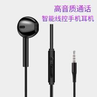 ACZHuawei/华为 耳机单边入耳式线控带麦通用荣耀7 6Plus P8 P9 带麦+调音[炫酷黑]送线夹 圆线 左