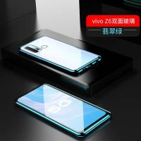 vivoZ6万磁王手机壳全包护镜保护壳z6双面玻璃防摔金属边框磁吸套 Z6-翡翠绿 磁吸壳