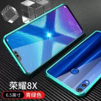 华为荣耀8X手机壳女全包防摔Honor8X保护套双面玻璃金属手机套男 双面玻璃[绿]关注送镜头膜 华为荣耀8X