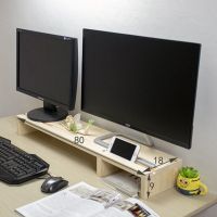 双屏电脑显示器增高架加长液晶垫高架子收纳键盘置物架实木简约 9cm高 松木无漆