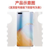 华为mate40pro手机膜原装蝴蝶膜磨砂防蓝光手机水凝膜360前后全包 华为Mate40 全包防摔原装蝴蝶膜[超清]1