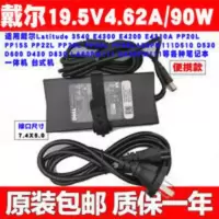 原装戴尔 笔记本 电源适配器 D630 N4030 N4010电脑 19.5V 4.62A 原装戴尔 笔记本 电源适配器