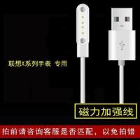 联想Watch X智能手表充电器线/Watch X plus磁吸式数据线配件表带 联想X手表充电线 其他