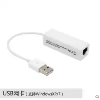 适用微软surface pro4/3网卡网线USB 3.0扩拓展坞HUB集转换器分线 USB网卡9700 均码