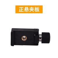 360度微调上梁夹水平仪贴墙衣夹梁架上墙支架夹头通用 微调正悬夹板