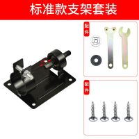 手电钻变切割机打磨机支架 电钻转换头 电钻变切割机转换工具 短款切割器套餐