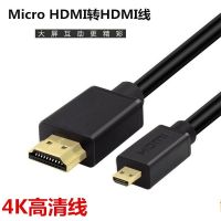 索尼a6300 a6400 a6500微单相机连接监视器电视 Micro HDMI线 4K 0.3米