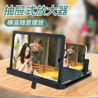 手机屏幕放大器150寸新款横竖两用小米华为苹果通用超高清大全屏 [爵士黑] 59寸[横竖通用高清版]