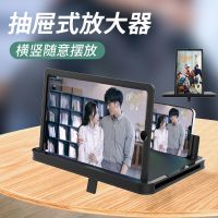 新款[150寸横竖屏两用]通用超清手机屏幕放大器镜高清大屏全面 抽拉式横竖屏两用[黑色] 39寸[全屏播放]