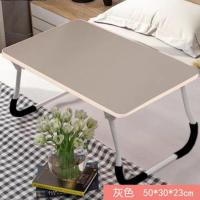 简约床上小桌子宿舍学生写字台家用卧室多功能可折叠移动大号书桌 灰色[50*30*22]