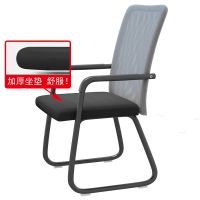 电脑椅家用办公椅麻将棋牌室椅会议椅职员椅学生宿舍座椅网布椅子 灰色 钢背黑架普通