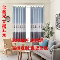 【送伸缩杆】免打孔高遮阳隔热窗帘卧室宿舍出租屋小窗帘特价清仓 卡通小熊蓝【遮光度90%加厚款】 宽80高200不送杆