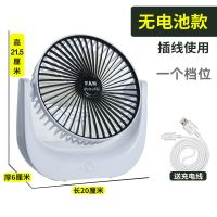 USB风扇迷你充电静音学生随身宿舍办公家用桌面大风力小风扇 典雅黑 无电池款【直插供电】